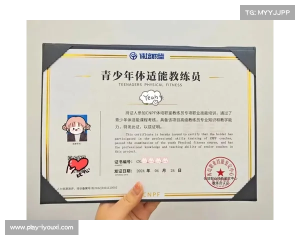 上海高协首期教练员资格认证考核圆满完成 63名教练获证书 上海高协首期教练员资格认证考核圆满完成 63名教练获证书
